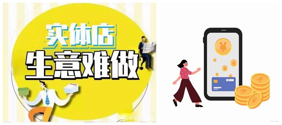 1664381541367128.jpg 实体商家经营难,微信小程序可以拯救他们么.jpg