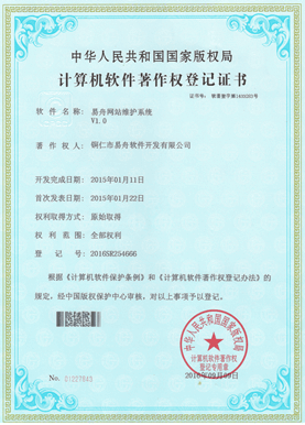 东昌小程序制作公司