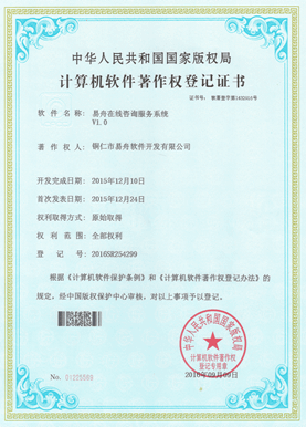 东昌小程序制作公司