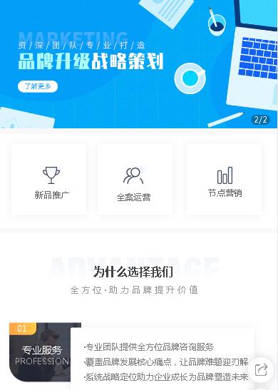 东昌咨询策划小程序开发