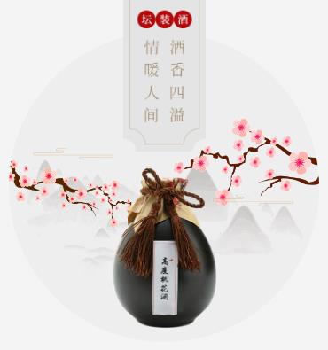 东昌酒业小程序开发