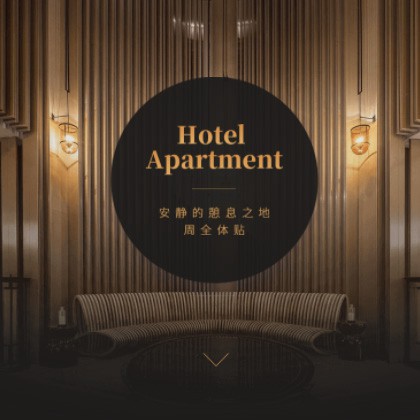 东昌商务酒店小程序商城制作