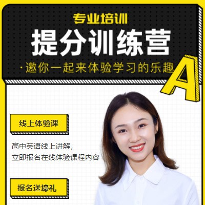 东昌商务英语训练营小程序开发