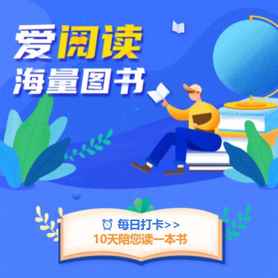 东昌阅读知识付费小程序开发