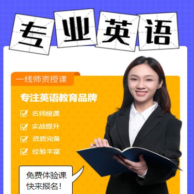 东昌专业英语考试答题小程序开发